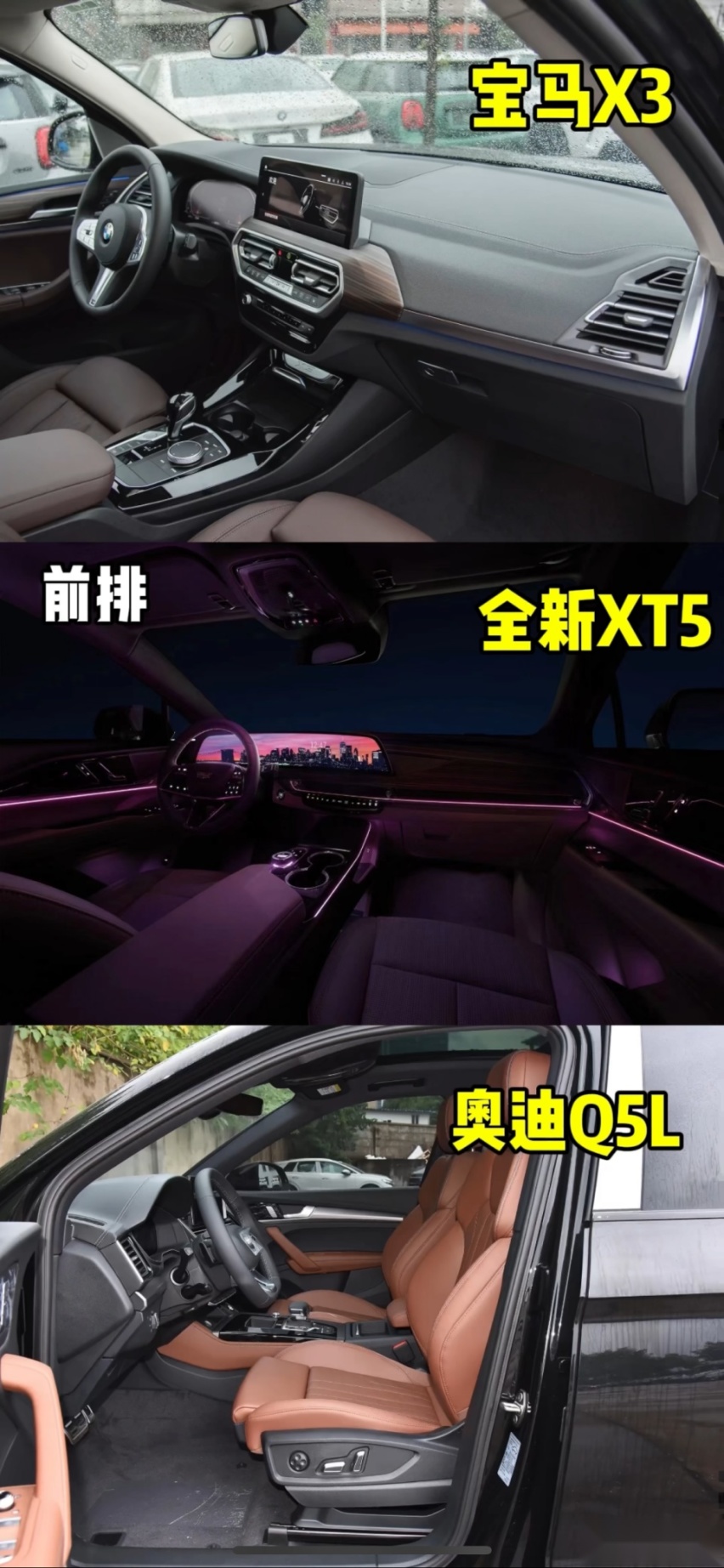 2024最诚意换代产品 凯迪拉克全新XT5升级是不是猛过头？