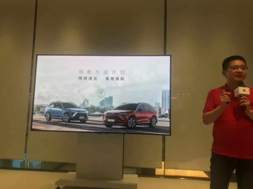 蔚来地标立定重庆朝天门 秦力洪：菜未上齐 何谓散席？！