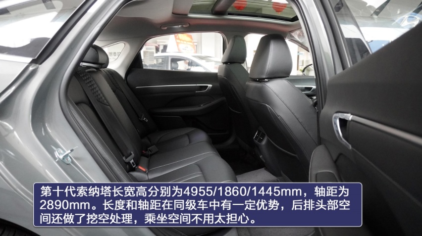 能否再度翻红？第十代索纳塔到店实拍