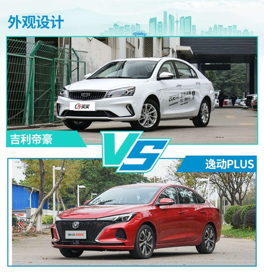 突破300万辆！这两款8万级中国车人见人夸 但谁更好？