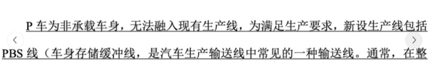 一汽丰田导入项目曝出！明年全新普拉多正式国产？