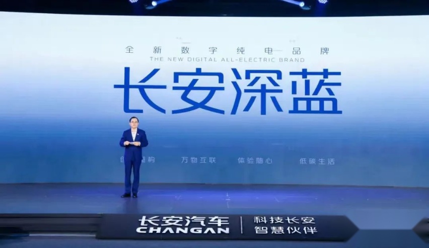 20-30万元！品牌发布，长安深蓝C385大概率定这价