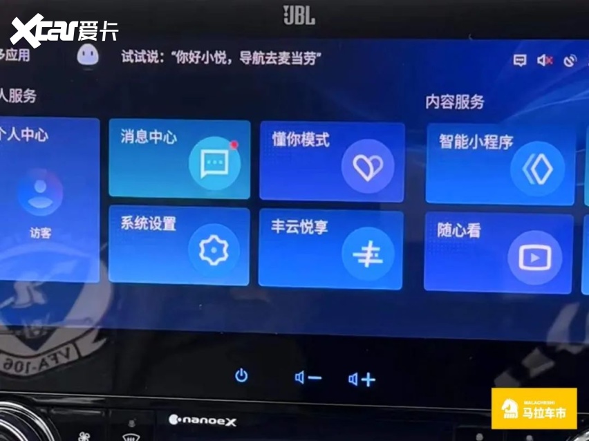 如何祛除汉兰达的车机“病”？销售建议可换3000元副厂屏