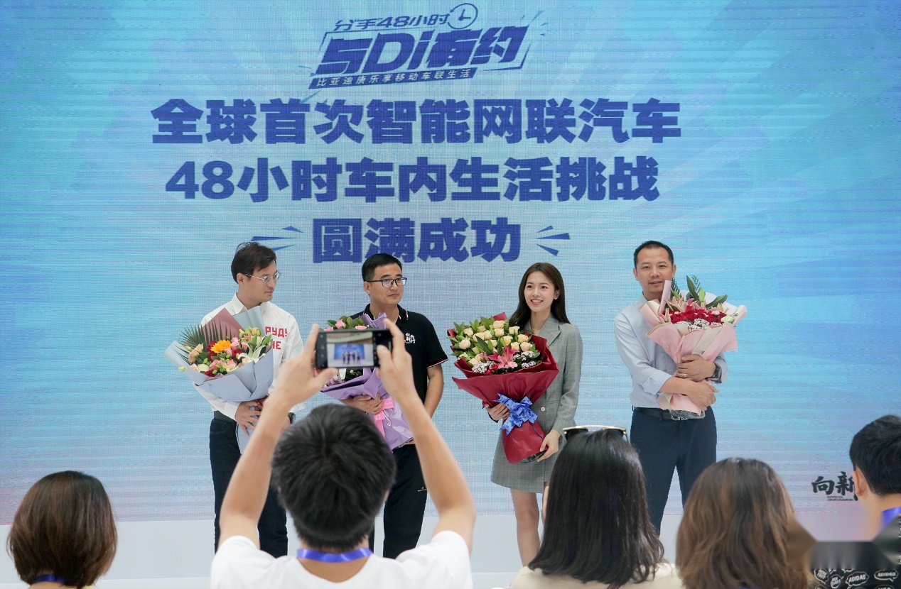 史上最惨汽车高管不带手机“禁闭”48小时 结局你一定想不到