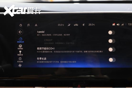 畅行珠三角,Aion S如何以一台“工作车”的身份打动我们?