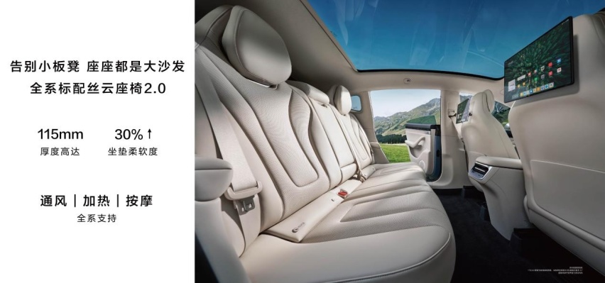 鸿蒙智行首款轿跑SUV智界R7甘肃首发！建议零售价 25.98万元起