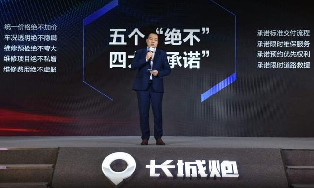 长城炮第10000台下线！"超级产品"、"超级服务"不是盖的