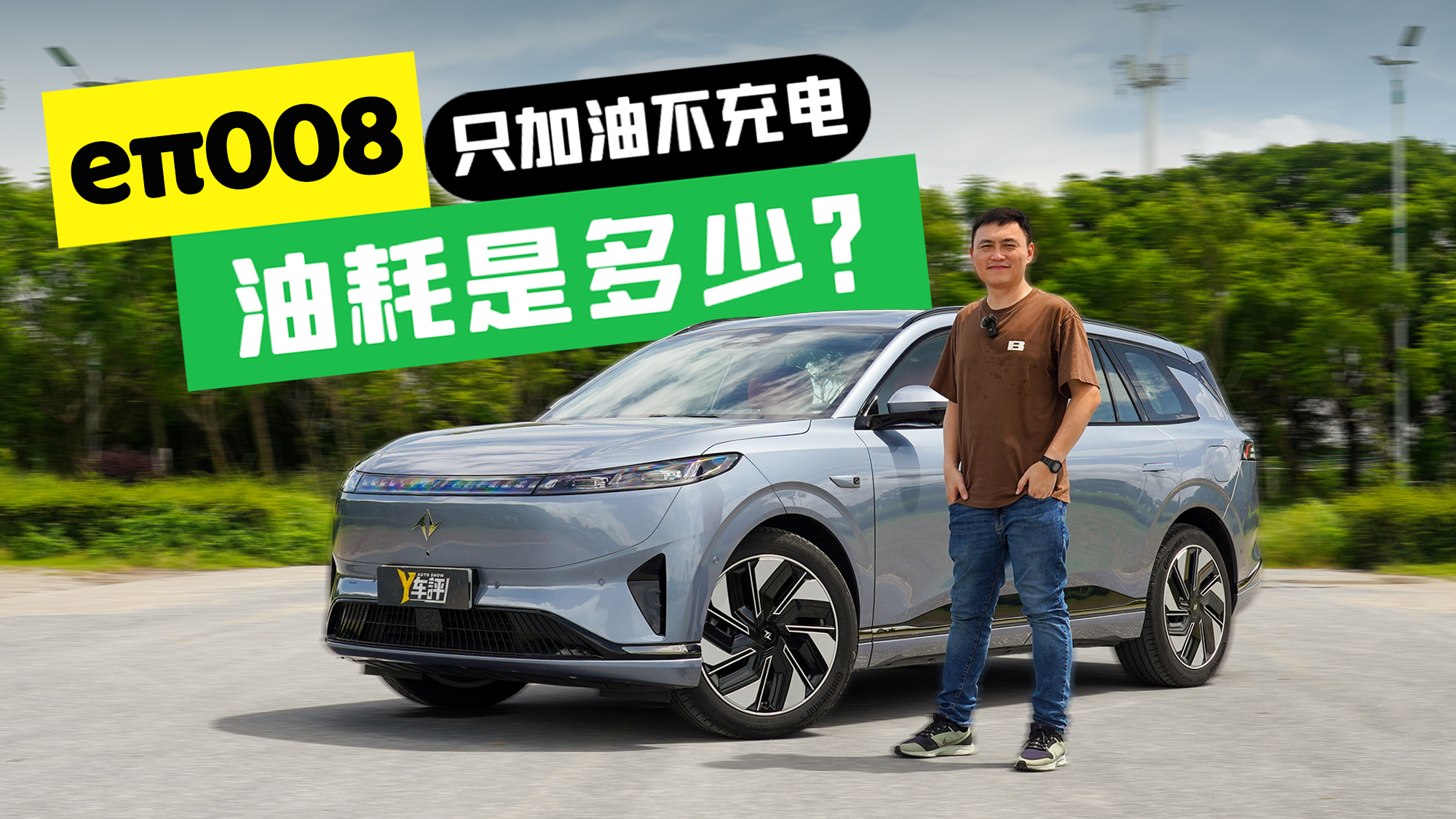 ֻ���Ͳ���늣��|�L����e��008�ͺĕ��Ƕ��٣�