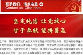 智驾测试背后是非法测绘！国安部公布的A公司、B公司到底是谁？