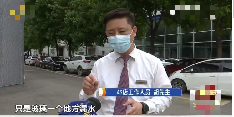 不到半个月的别克GL8商务车严重漏水 车主：我不要补偿我要说