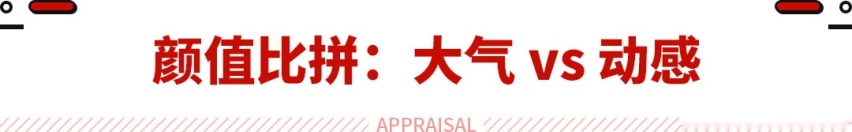 都是年轻前卫的好车 这两款10-15万级SUV谁更香？