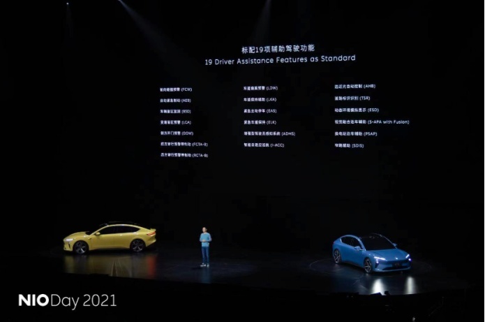 NIO DAY 2021：你好世界，与笃定前行的蔚来