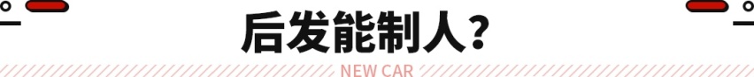 车身电池分开算价格？飞凡F7内饰堪比奔驰 还不怕电池衰退！