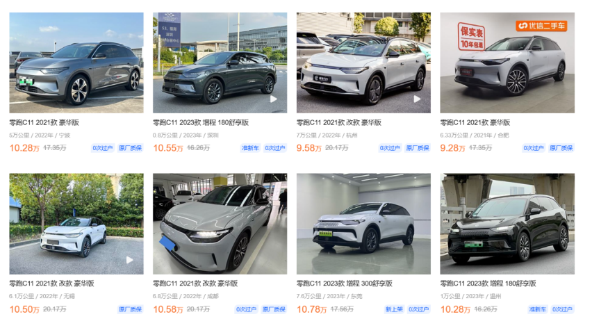 电车的保值率比油车还高？聪明人都信了