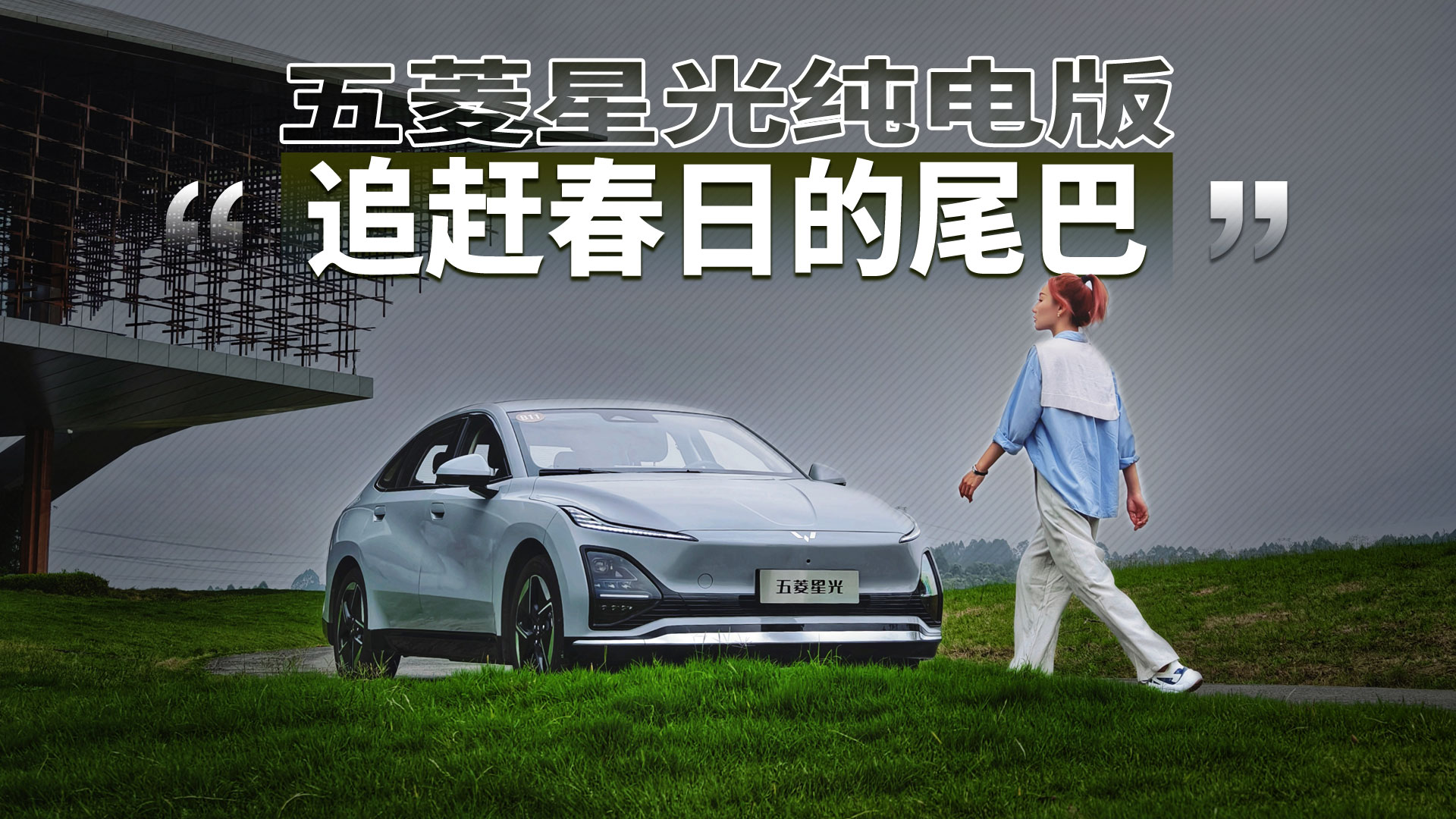 ׷�s���յ�β�ͣ������ǹ⼃늰�