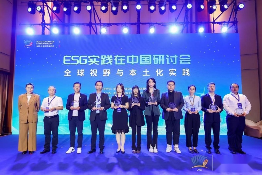 闪耀博鳌论坛连拿两项大奖，TA成了名副其实的“车圈显眼包”