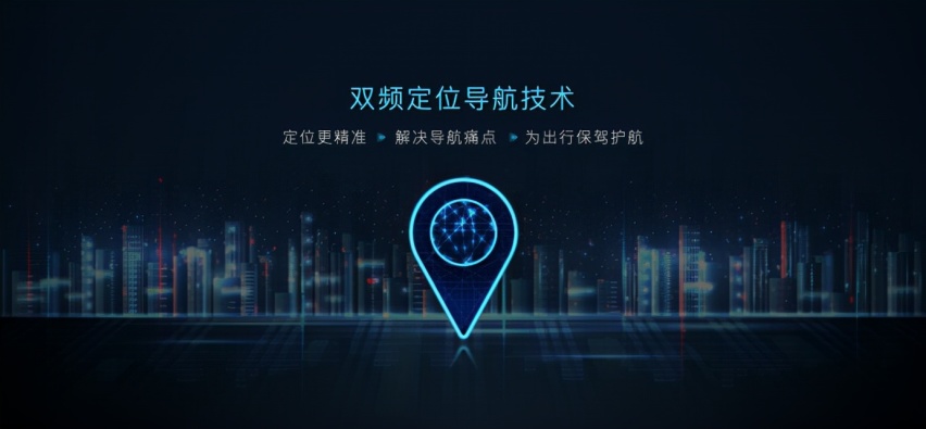 汉EV旗舰型加推“5G丹拿智能音乐座舱”升级包 首搭DiLink 4.0(5G)