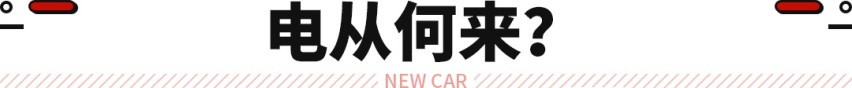奔驰大众后悔纯电动化？禁售燃油车也太难了！
