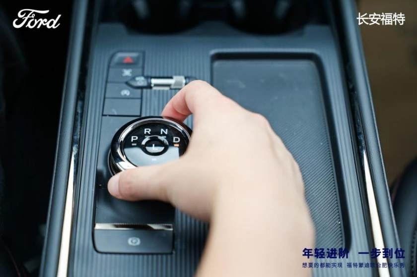 卉眼识车|福特蒙迪欧1.5T入门价14.98万 现合肥正式上市