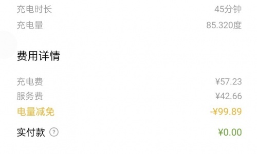 小鹏G9 vs 理想L8，为什么小鹏G9才是春运最强神车