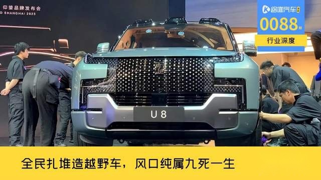 从比亚迪到五菱，造越野车的风口，其实是九死一生？