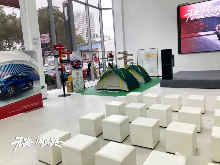 江西元兴WEY 坦克300上市发布会圆满结束！