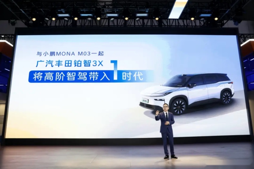 继续亮相广州车展 慢工出细活的铂智3X 真不怕饭放馊了？