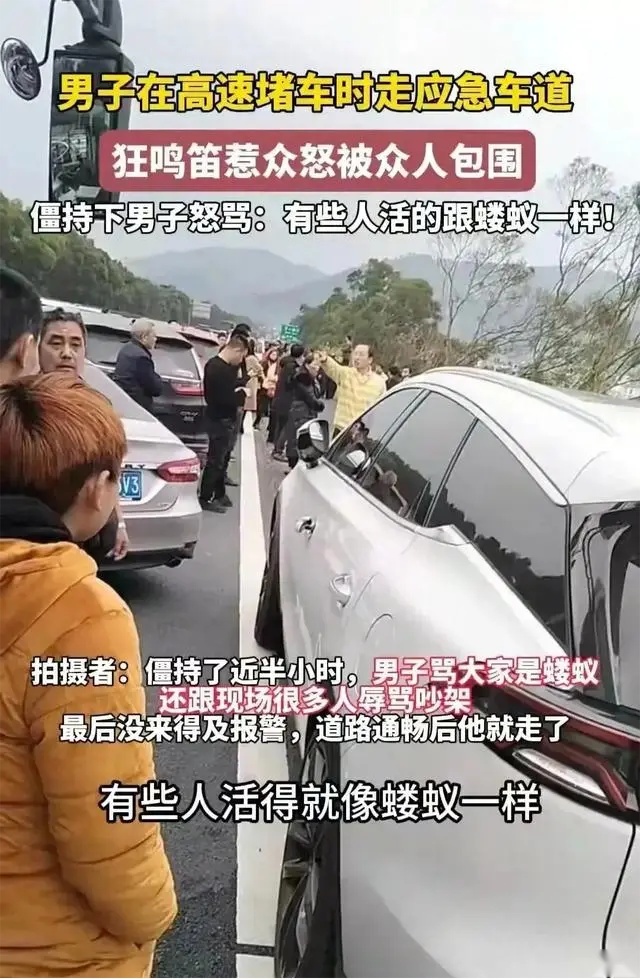 车圈怪谈：拍应急车道违停车辆获奖1500元，这钱拿着烫手吗？