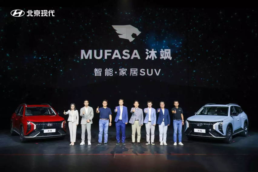 北京现代智能·家居SUV——MUFASA 沐飒 诚意上市