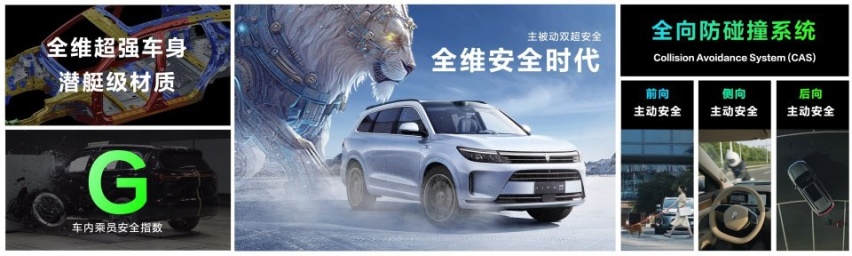 斥5亿打造 上市即交付 问界新M7“遥遥领先”在哪些地方？
