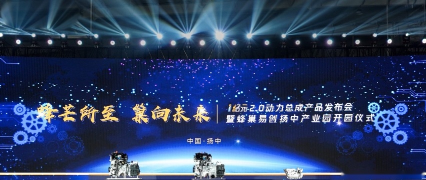 全球首款横置9速湿式双离合变速器正式下线 长城自主研发
