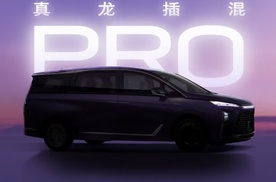 行业首款5C超充插混MPV！全新GL8陆尊来了！