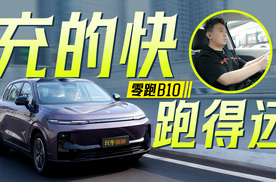 低成本通勤+多功能家用，看零跑B10就够了