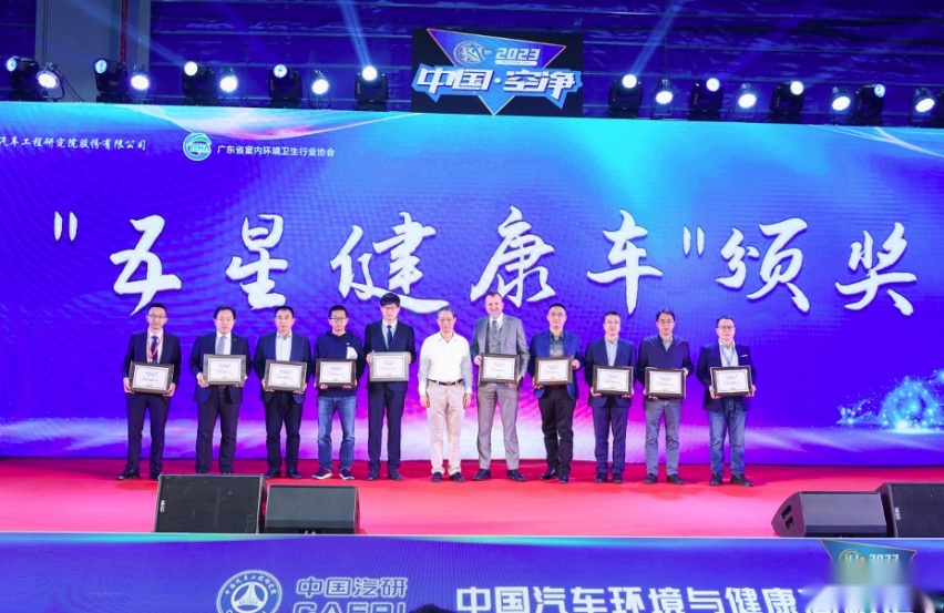 荣获钟南山院士颁奖 |极狐阿尔法S全新HI版陪你共度舒适旅行！
