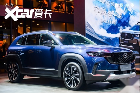 MAZDA CX-50行也闪耀重庆车展 西南地区首批用户开启新车交付