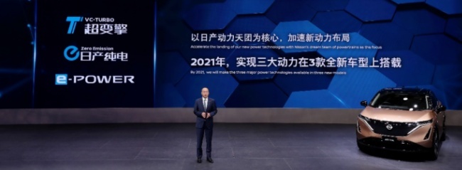 发光车标+科技内饰，日产“技术含量”最高的SUV将于年内上市