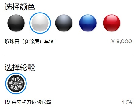 国产电动车的末日？特斯拉Model 3长续航版上市！