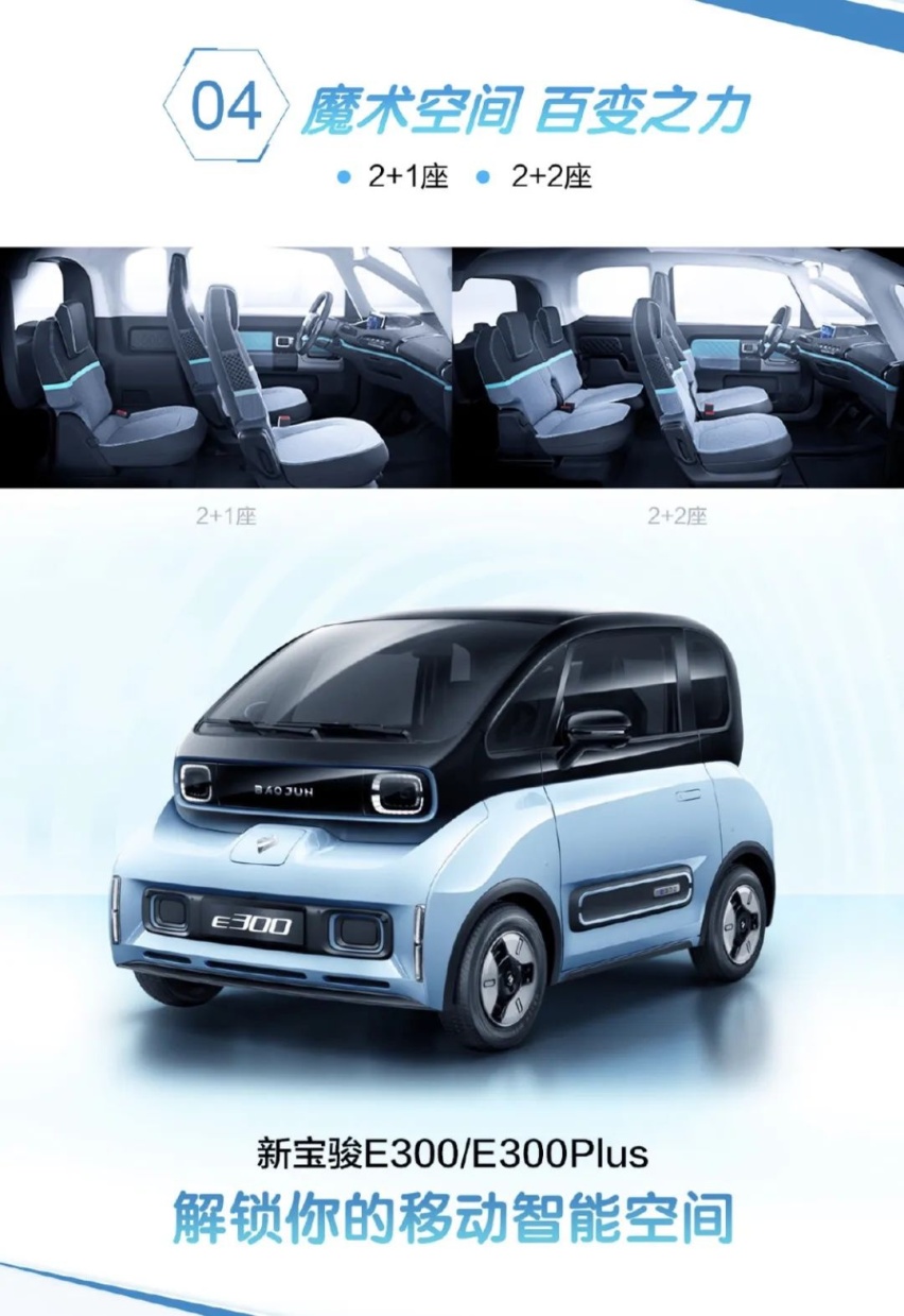 比亚迪「汉」公布预售价；国产 Model 3 后驱长续航交付