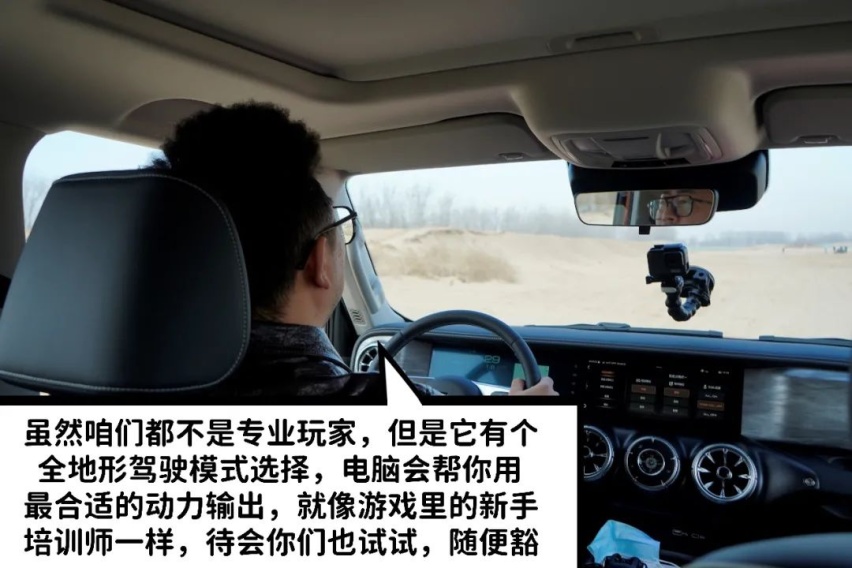 硬派越野满地走  争相来当“坦克手”