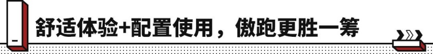 要省油还要靠谱？这三辆合资SUV才10万出头！性价比挺高