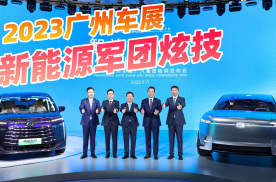 2023广州车展，广汽集团携新能源军团炫技，固态电池即将装车