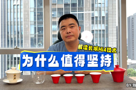 解读长城Hi4技术 为什么值得坚持