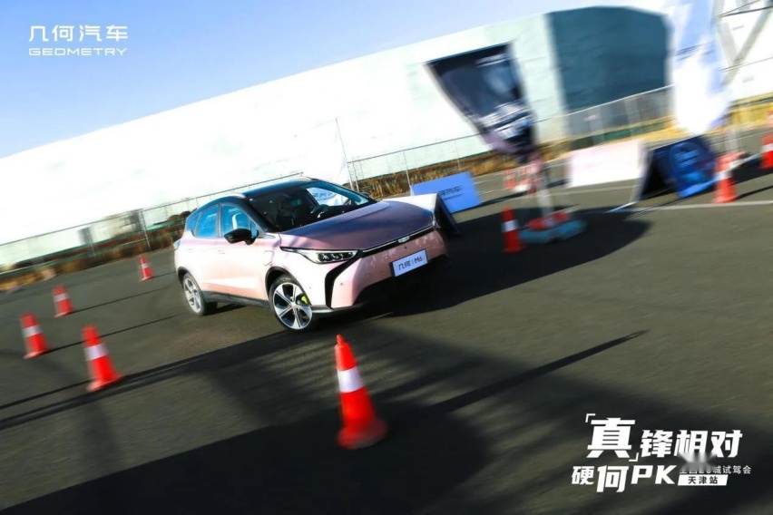 「真」锋相对 硬何PK｜几何G6/M6全国26城试驾会·天津站尽情收官