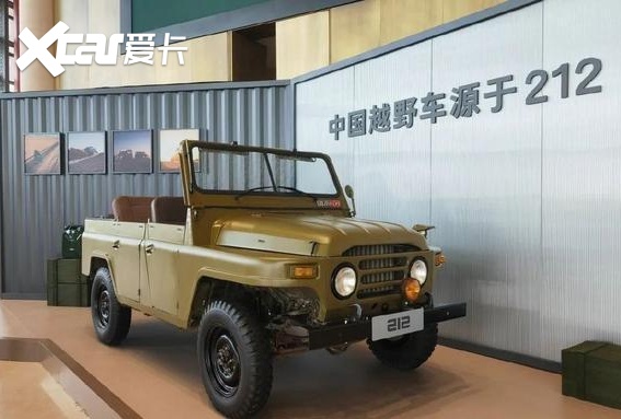 从车型到品牌 昆明首家212越野车直营店开业暨交车仪式