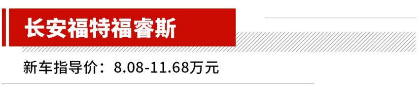 以前抢破头现在没人买，最低3.78万，这些车经历了什么