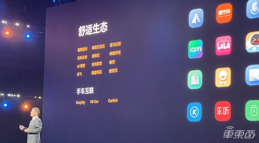 19.9万元起售！配备宁德时代神行电池，奇瑞新纪元ET正式上市