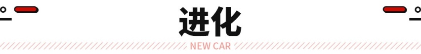 同级最高性价比？日产最便宜的SUV新款体验曝光