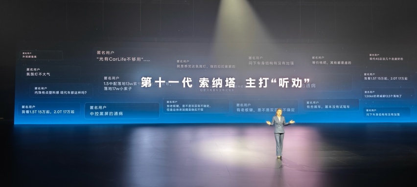 听劝的第十一代索纳塔，13.98万起，直接闭眼入！