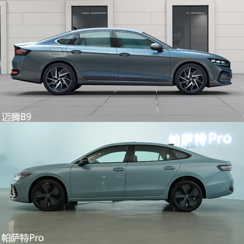 现代设计 vs 经典风格：迈腾B9、帕萨特Pro对决