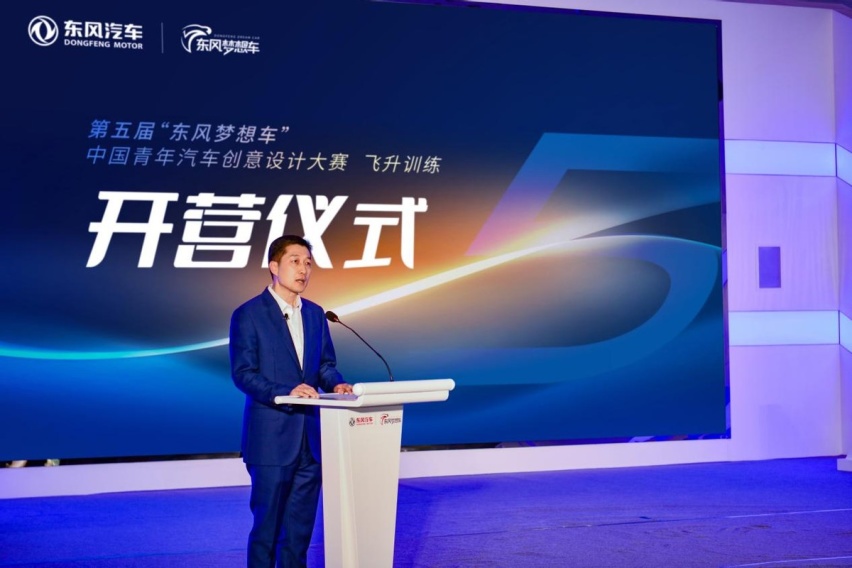 全国10强出炉 第五届“东风梦想车”大赛开启飞升训练